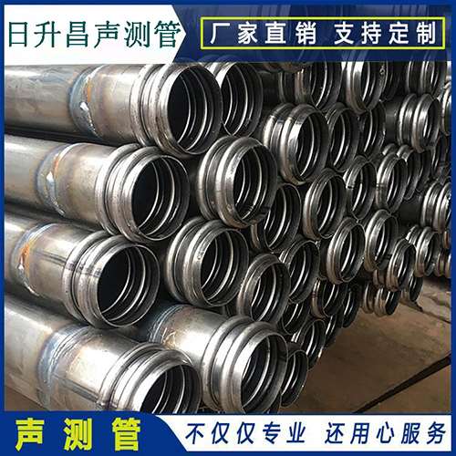 东昌府声测管是桥梁桩基检测专用检测管材