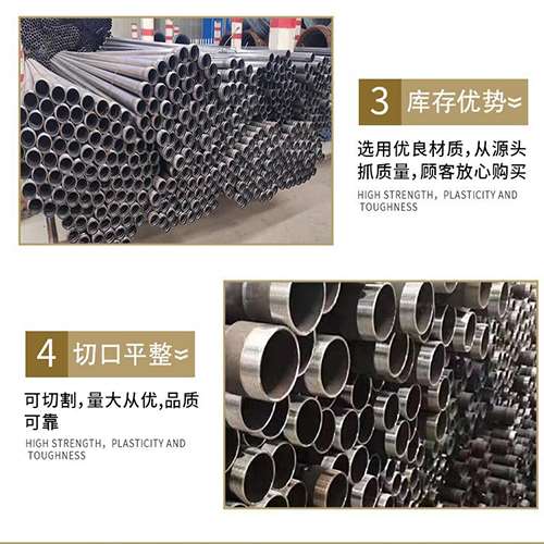 东昌府声测管用于灌浆和工程施工的注意事项