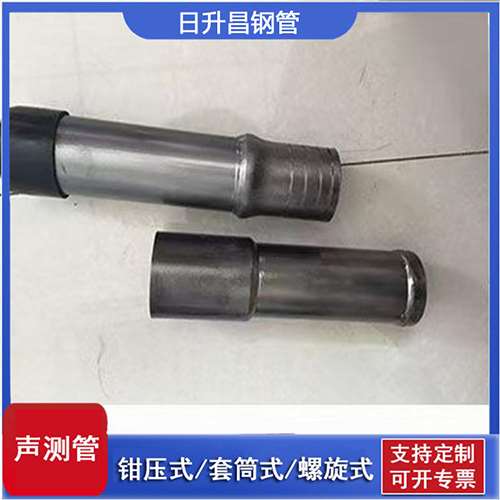 东昌府声测管检测前准备工作有哪些